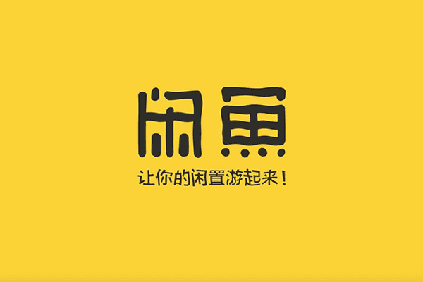 嗨推 · 闲鱼搬砖项目：手把手赚钱实操指导，日躺赚300+