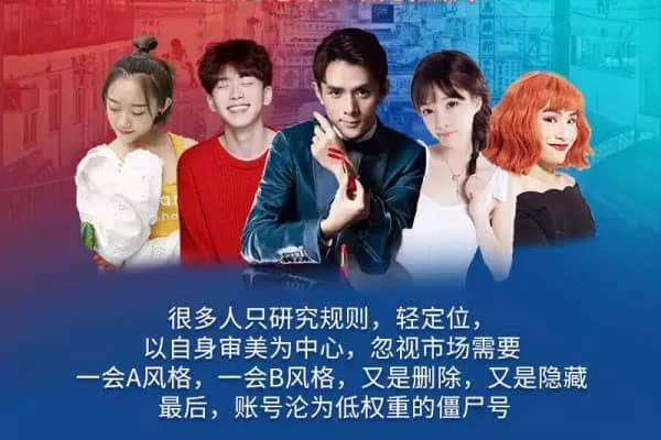 抖音赚钱必修课，8大模块带你找准拍摄方向和人设定位  –【千聊-全权】