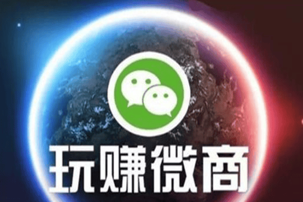 QQ+微信被动引流实操教程（2019新）价值3000