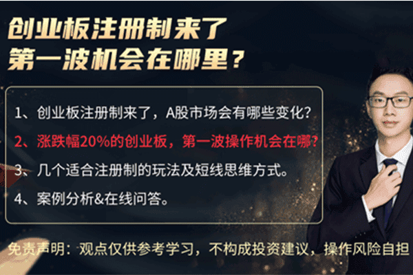 复利计划训练营【若风】（原价5188）