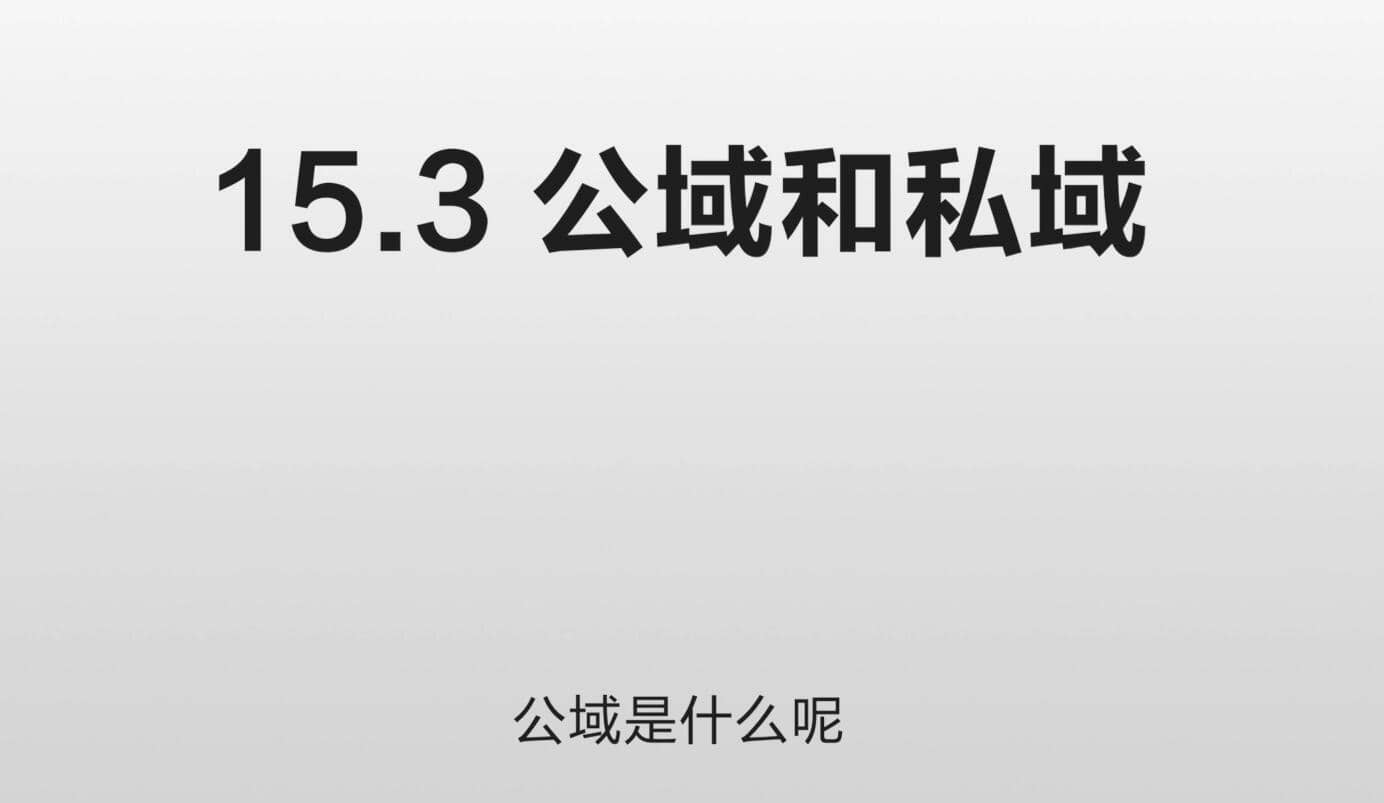 鹤老师·短视频财富课