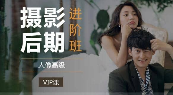 嗨森课堂·人像后期高级班18期，价值3680元